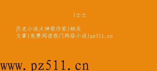 北境少帅陈宁多久更新一次