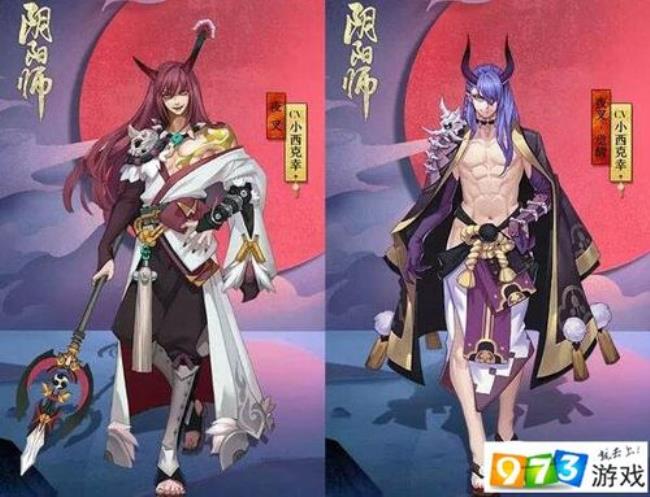 侍神令对应式神