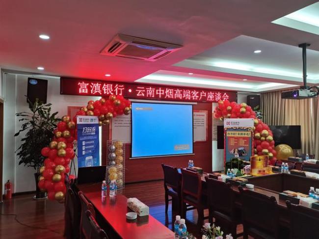 云南富滇银行靠什么盈利