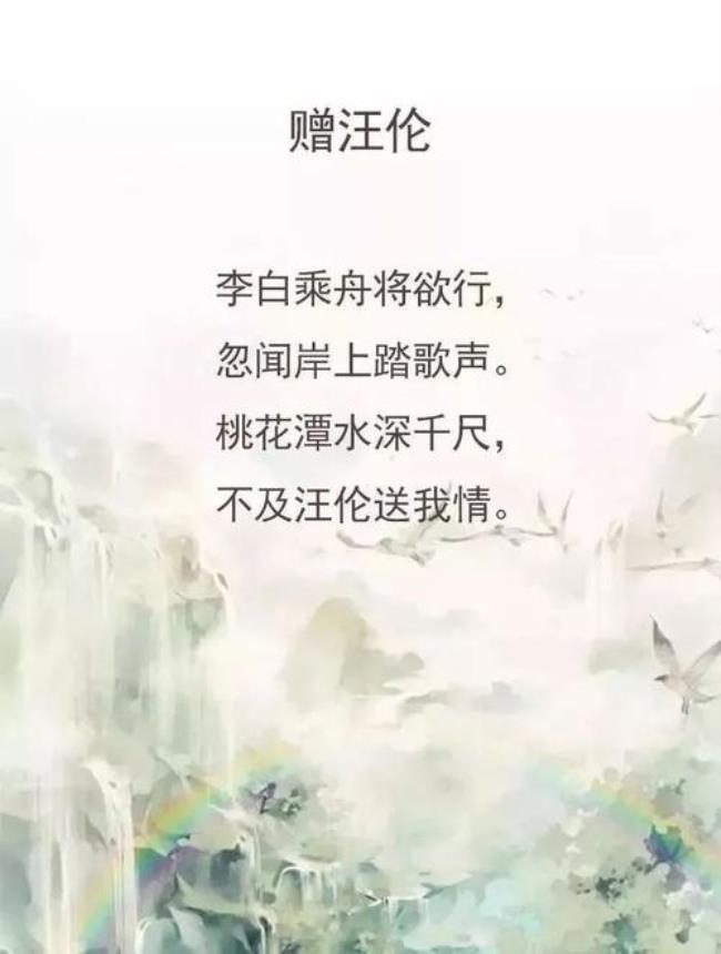李白十岁时的诗