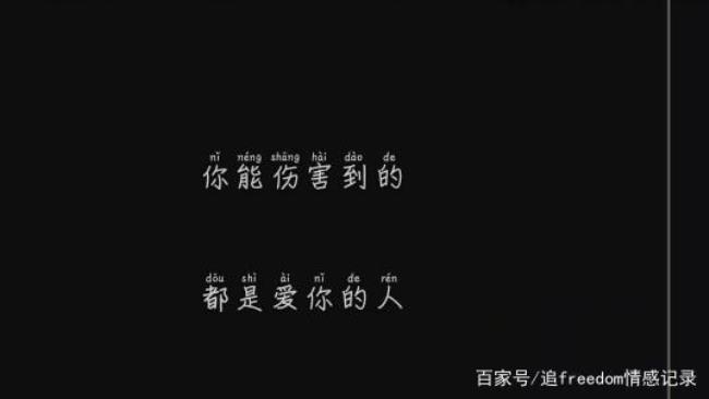 为什么要爱一个不爱你的人