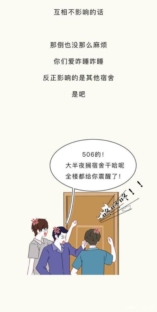 爱情里嗯嗯和哼哼代表什么