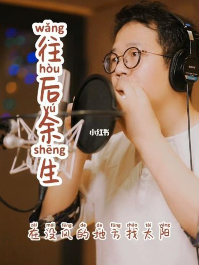 往后余生什么时候能播出