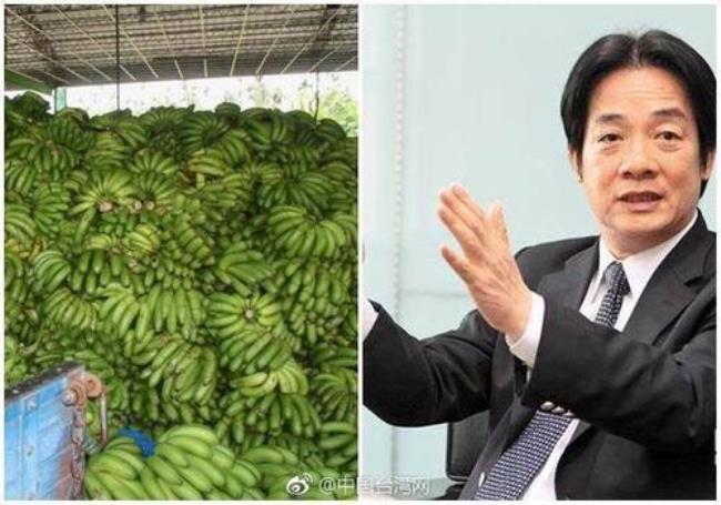 香蕉生产于台湾吗