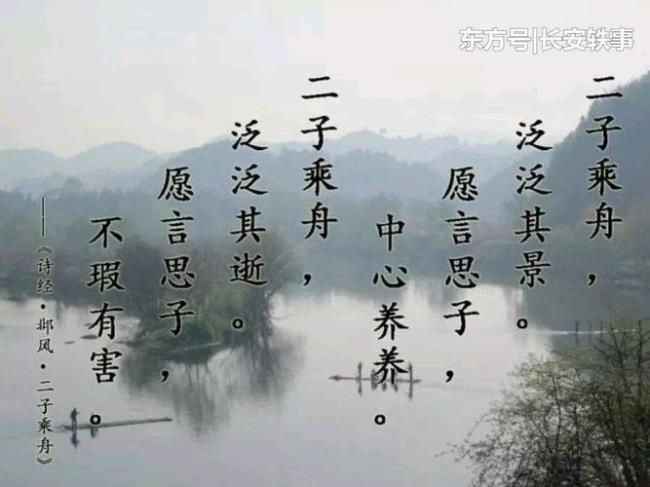 诗经邶风名篇