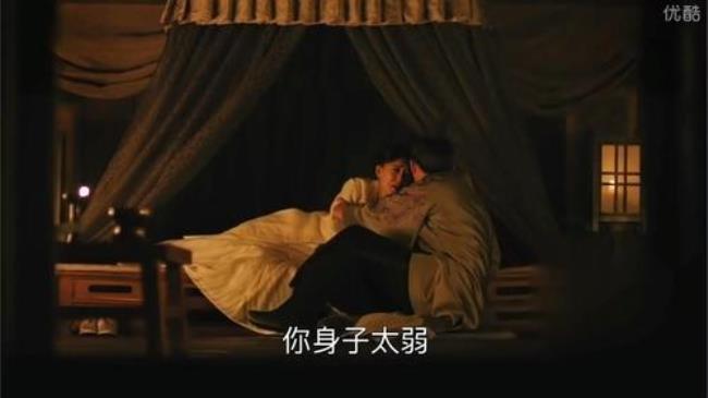 薛红狼是第几集死的