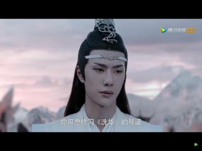 陈情令看不懂怎么办