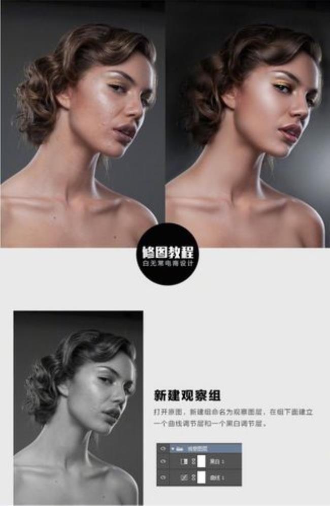 PS精修就是重绘吗精修到底是什么