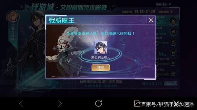 勇者传说氪金吗
