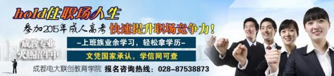 成人会计怎么考