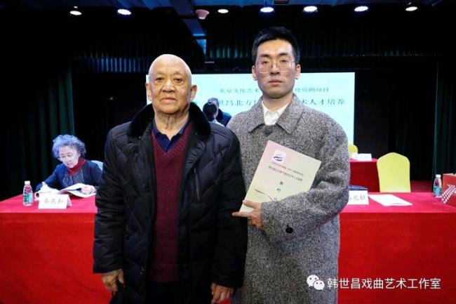 麒麟剧社班主是谁