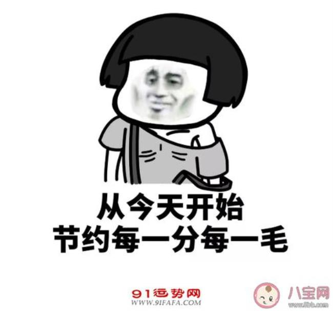 人和人不一样的经典段子