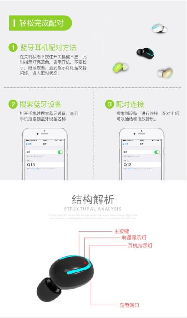 oppor9的蓝牙耳机怎么用