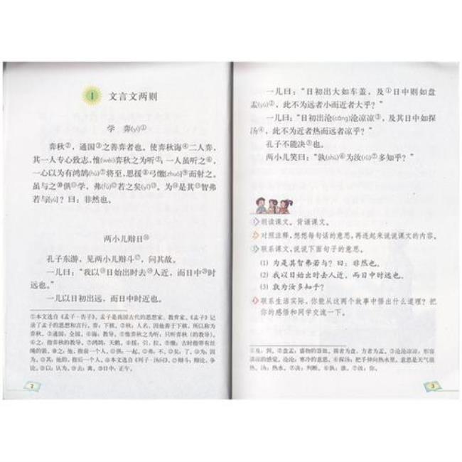 六年级下册的书看有意义吗