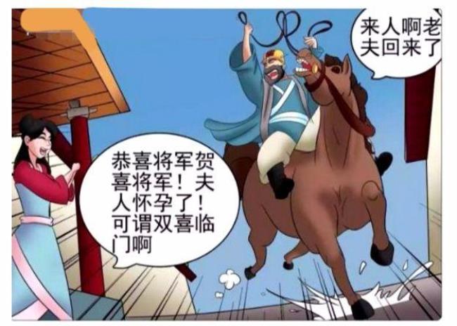 三国恶搞动漫有哪些