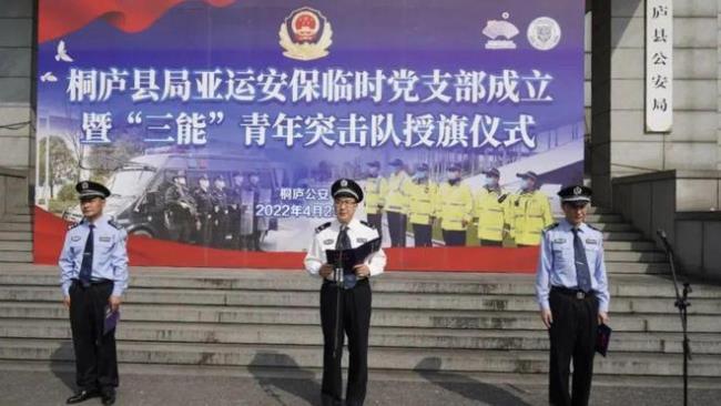 武装押运会转正为警察吗