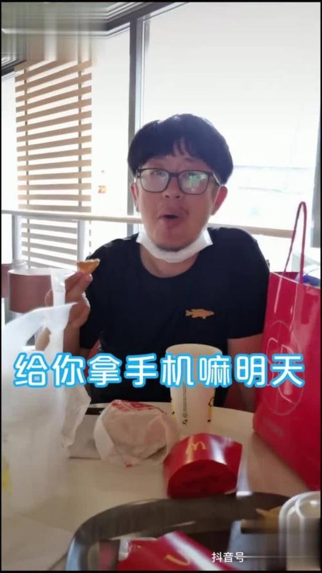 王辉用的什么口琴