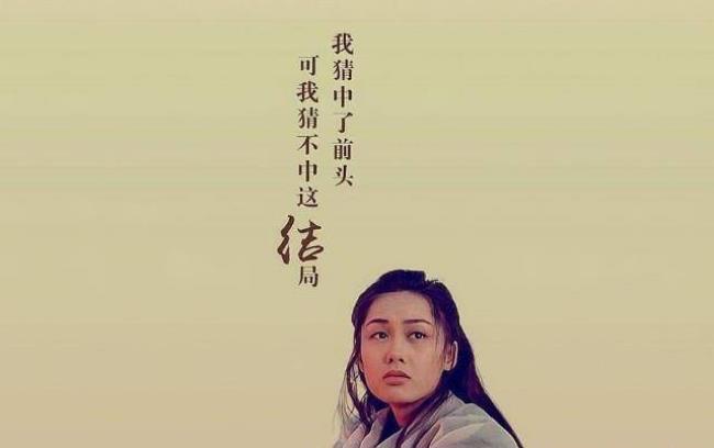迷了眼什么意思