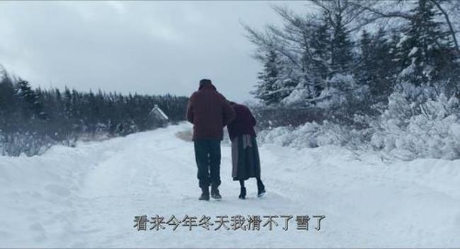 西部双雄莫娣的扮演者是谁