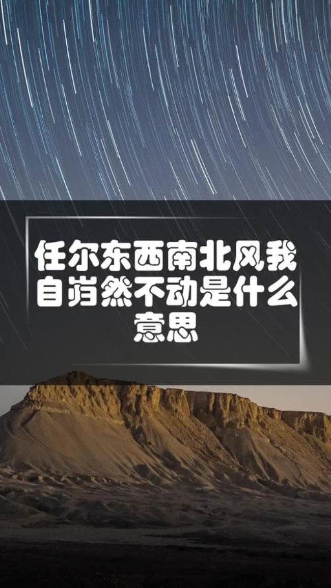 狂然什么意思