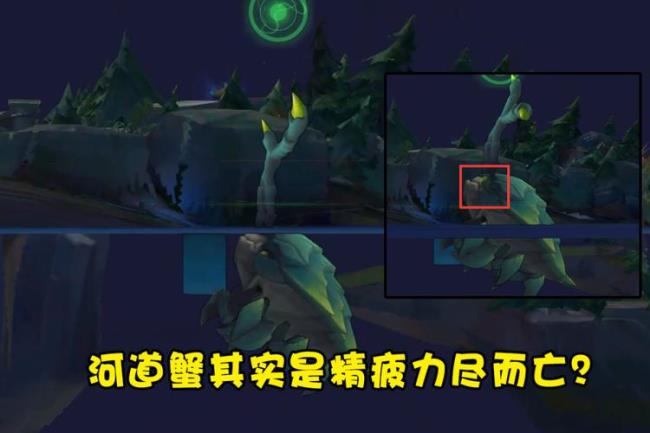 LOL之中的螃蟹的对线玩法技巧