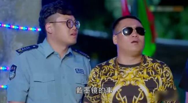 宋晓峰搭档是谁