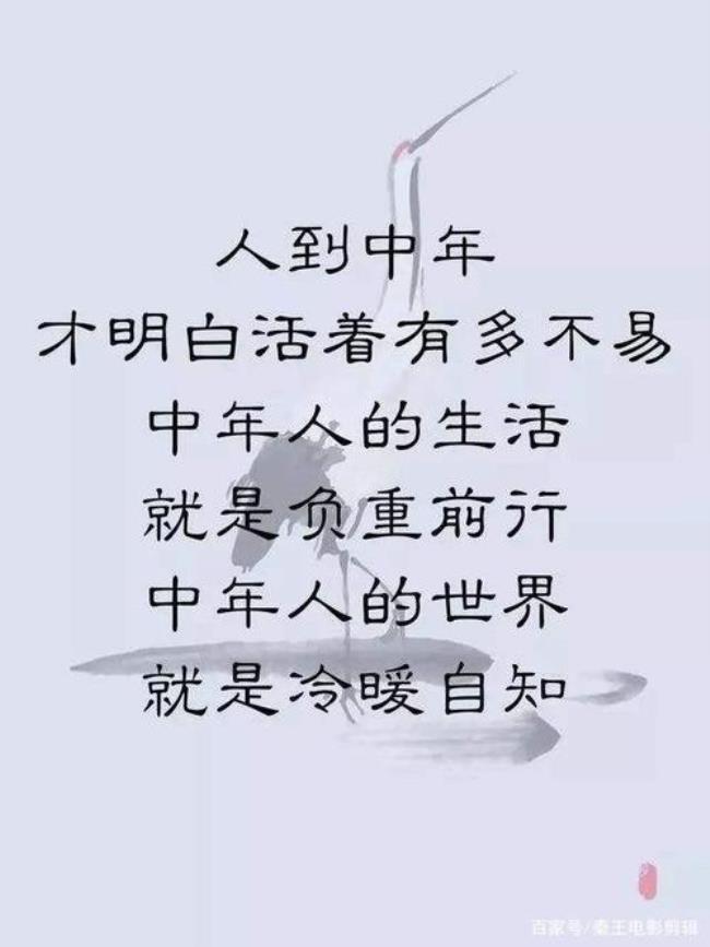 且行且珍惜是谁说的