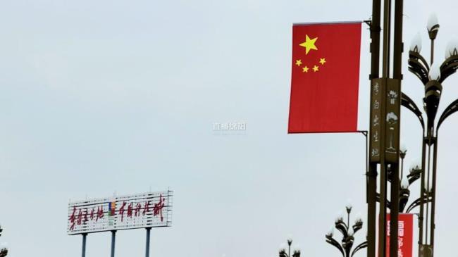 五星红旗迎风飘扬全名