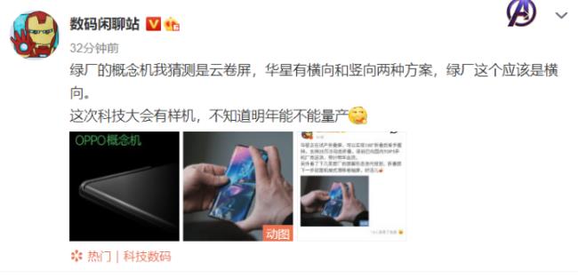 屏幕拉伸比例不正常