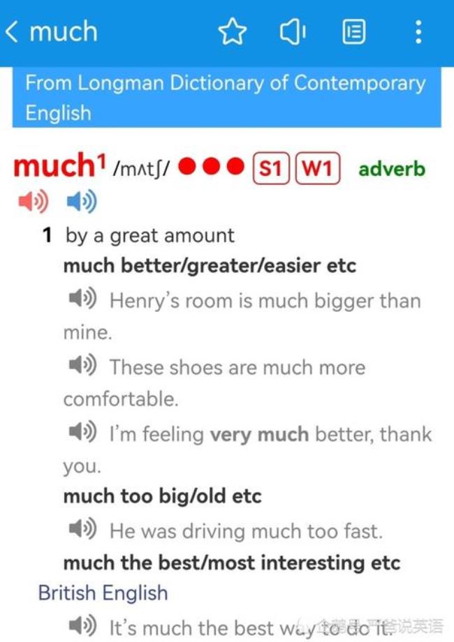 mmmh的意思