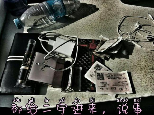 二弟想你了什么意思