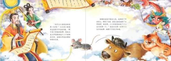 12生肖家家都有几个是什么意思