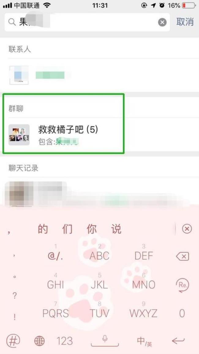几年不用的微信可以找回来吗