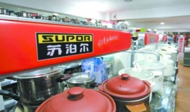 苏泊尔是国货吗