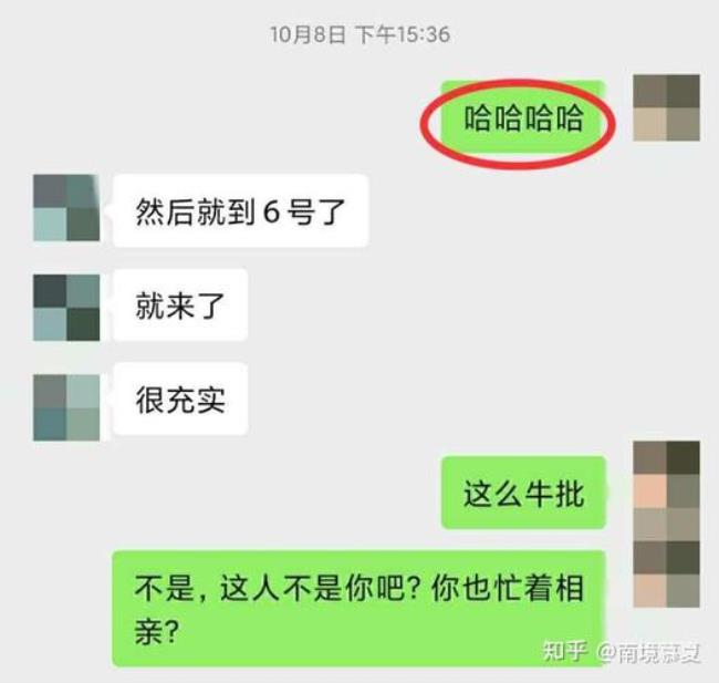 爱你宝贝怎么幽默回复