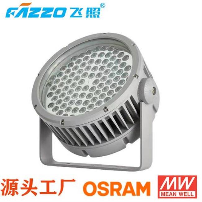 150瓦的LED灯输出是多少伏