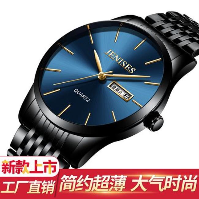 jenises手表价格怎么样