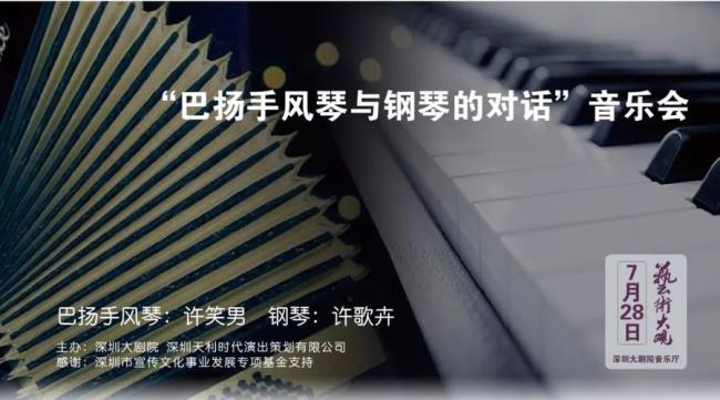 巴扬手风琴好学还是萨克斯好学