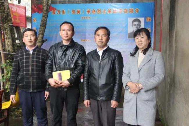 寻路中杨先生是谁