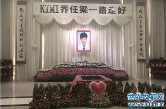 乔任梁在娱乐圈什么地位