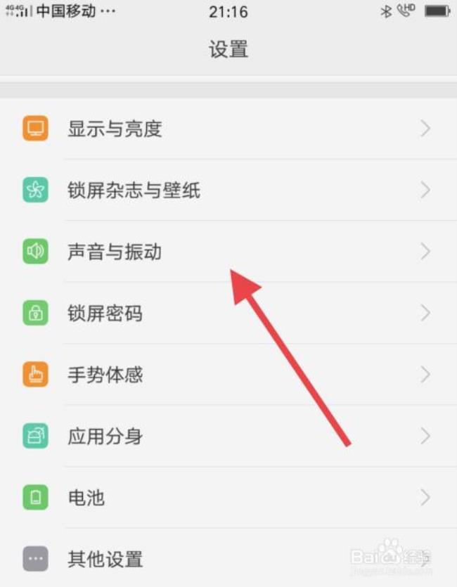 oppo手机相机里怎样制作自定义贴纸