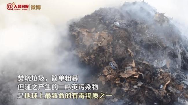 焚烧垃圾会产生什么有害物质