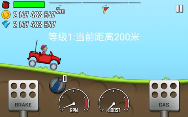 登山赛车中各关卡用什么车跑好