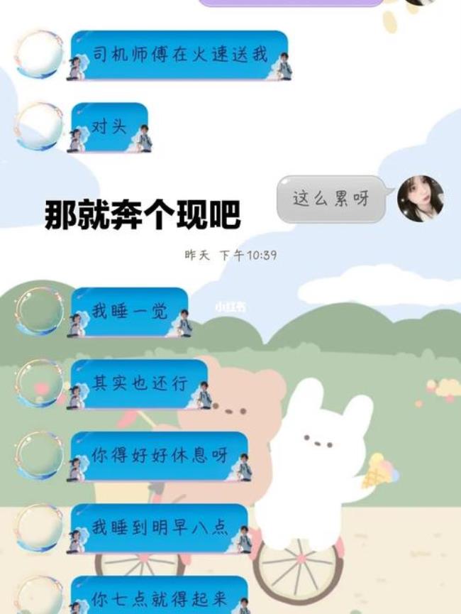网恋加异地恋能维持多久