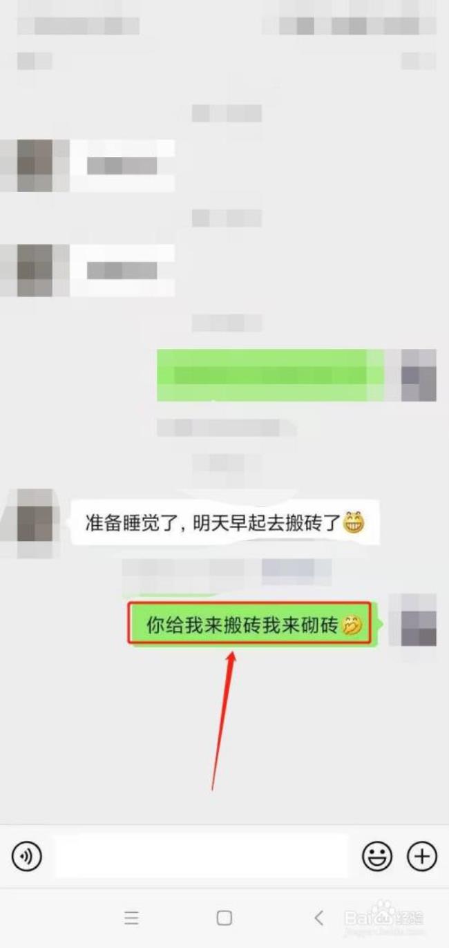 别人说你是大师怎么幽默回复