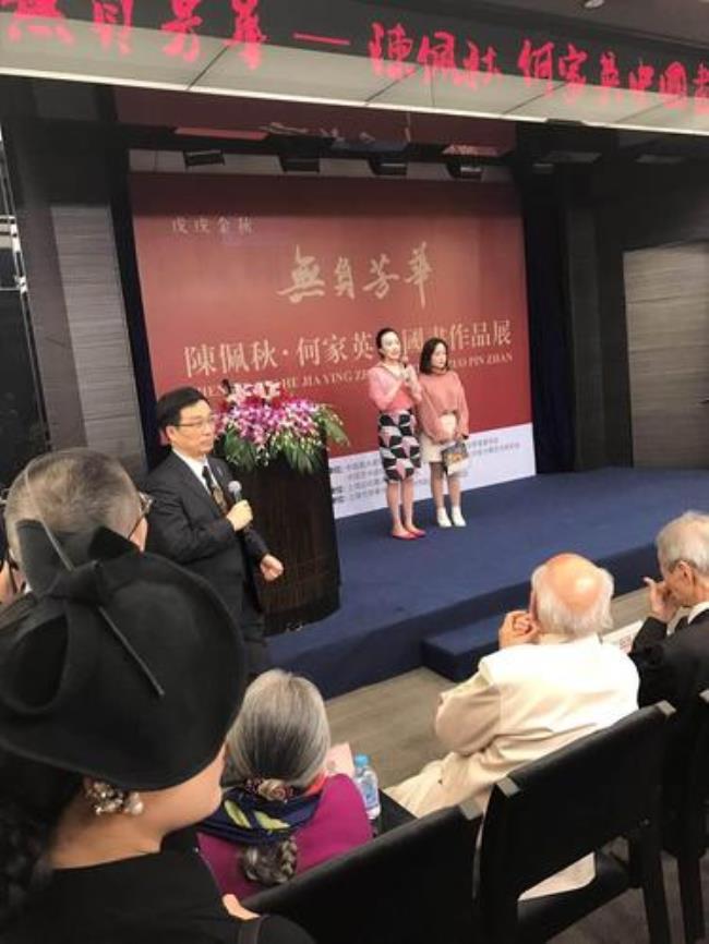谢兴是谁