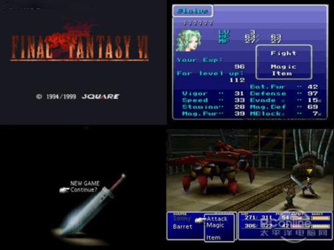ff5职业分析