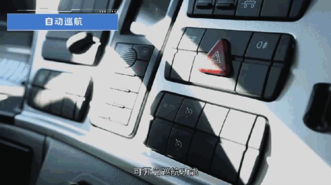 欧曼EST超级卡车的高端内饰好不好