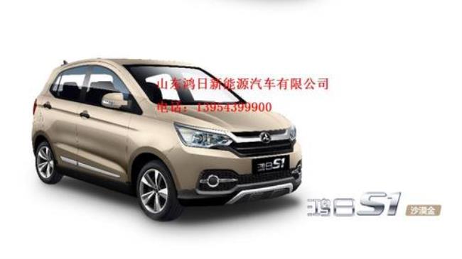 鸿日电动汽车维修大全故障排除