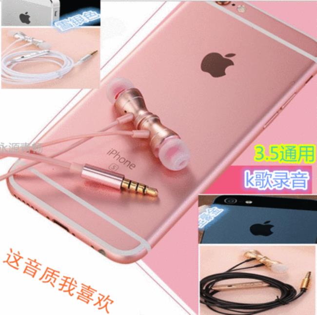 oppoa95s手机听音乐哪种耳机好